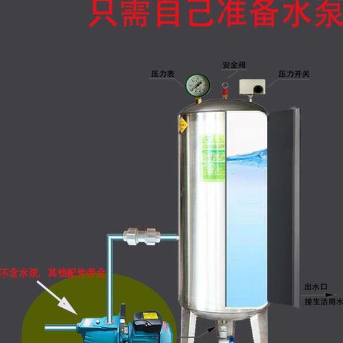 不锈钢全自动无塔供水器家用压力罐自动增压水泵控制井水变自来水