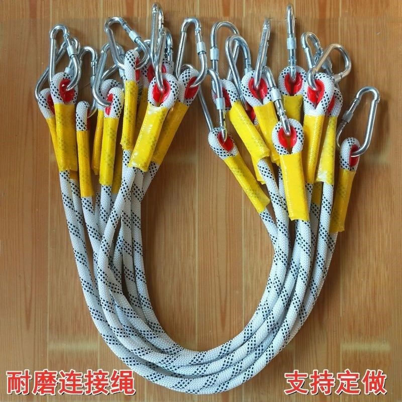 安全带连接绳涤纶耐磨安全绳高空作业保险绳空调安装绳户外救生绳