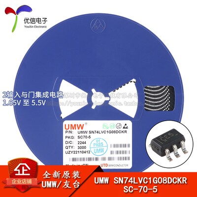 原装UMW SN74LVC1G08DCKR SC-70-5 2输入与门集成电路逻辑芯片