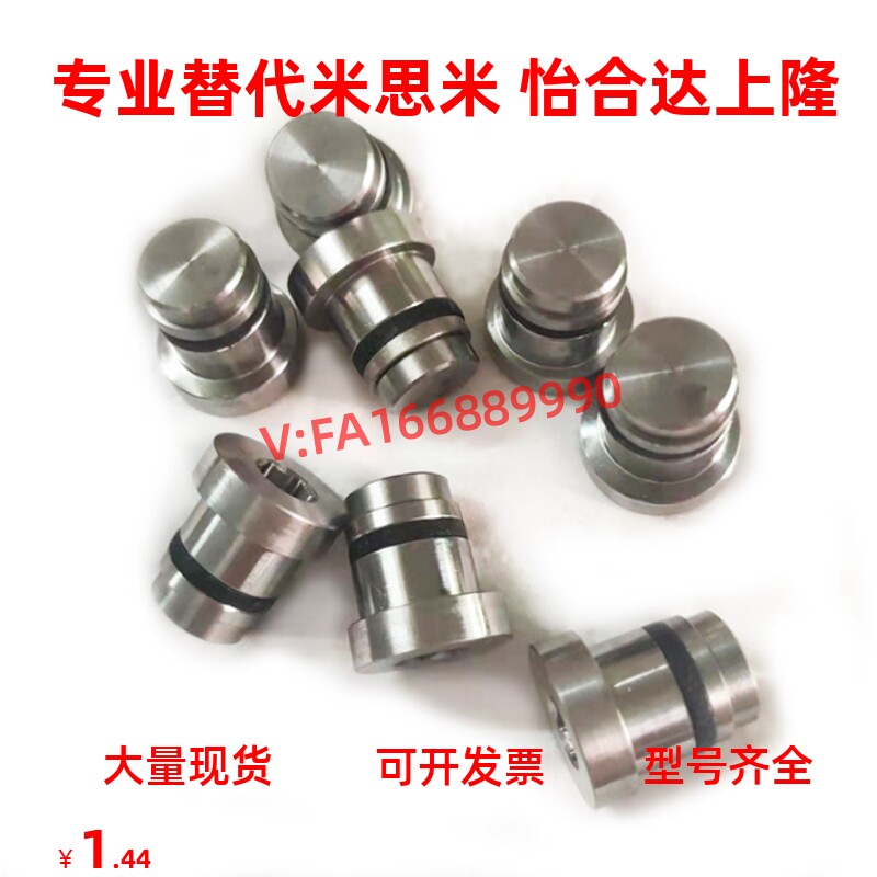 LLT12/ICE11-T3.5/T4/5/1.8/1.4T2/LLTA/LLTR7/T3/T5导轨定位销T1