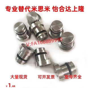 LLT12/ICE11-T3.5/T4/5/1.8/1.4T2/LLTA/LLTR7/T3/T5导轨定位销T1