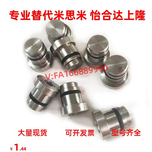 LLT12/ICE11-T3.5/T4/5/1.8/1.4T2/LLTA/LLTR7/T3/T5导轨定位销T1