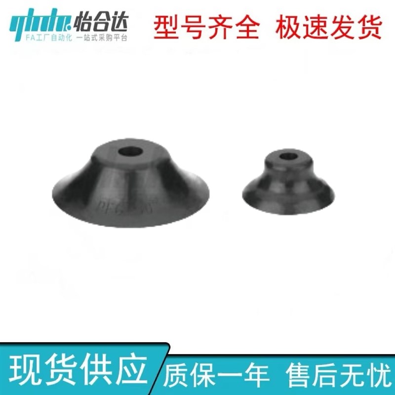 怡合达单层型真空吸盘 WEM01/WEM02-d2/3.5/5/6/8/10/15/20/25/30