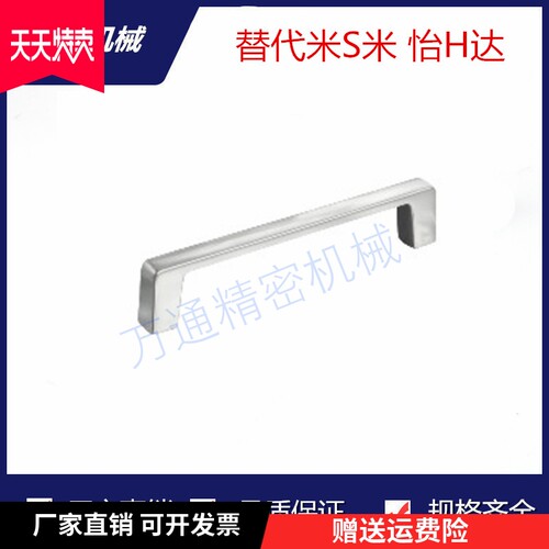 XAC18-L100 XAC19-L100 XAC20-L100 锌合金方形拉手 内装型 E型