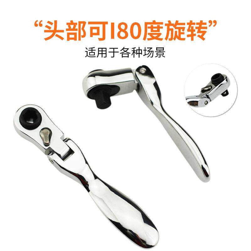 供应1/4快速可旋转双向双头迷你棘轮扳手 批头手柄批头棘轮扳手