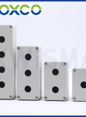 BOXCO防水加高按钮盒开关盒AGS-22045321孔定制防水IP67TUVCE认证