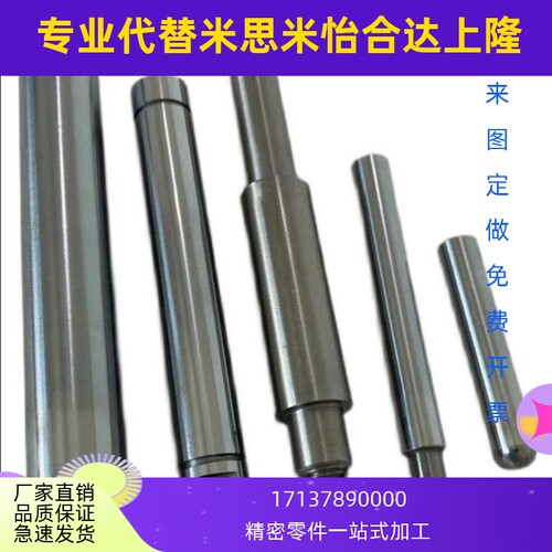 SPJA PSPJA 6 8 10 12 13 16 20 25 30-L-F-P-M20 T1 T2 T3导向轴