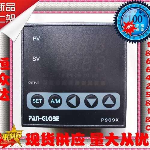 原装现货新款泛达PAN-GLOBE AP909X-701-010-000带程序温度控制器