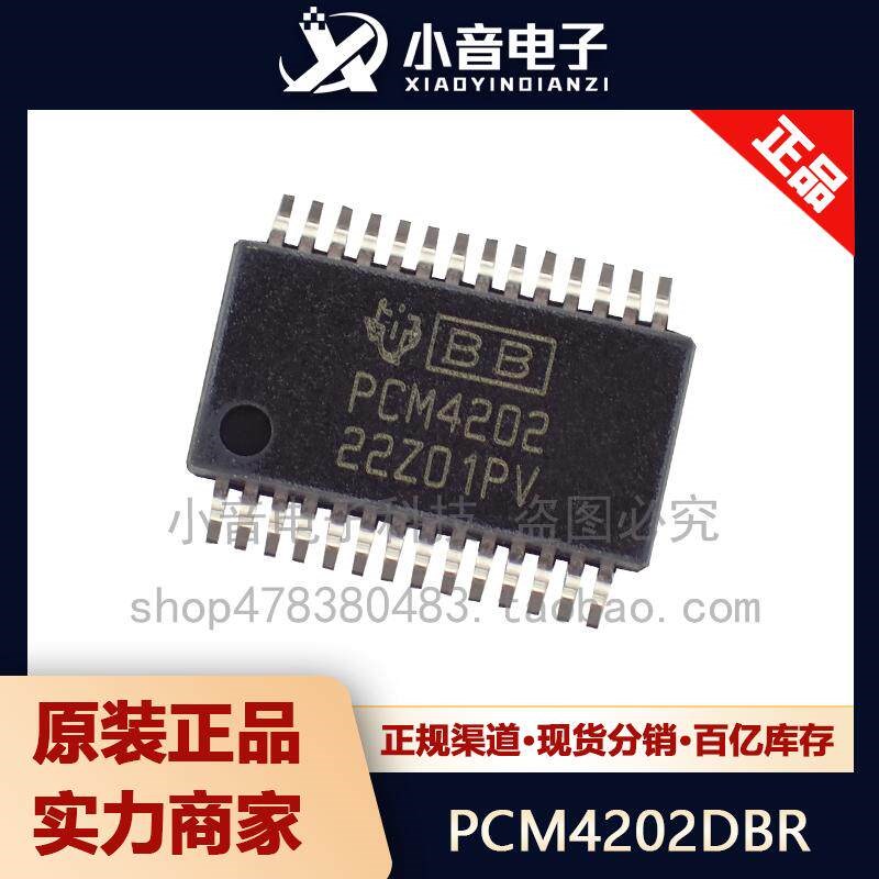 全新原装正品现货 PCM4202DBR PCM4202 SSOP-28 模数转换器芯片
