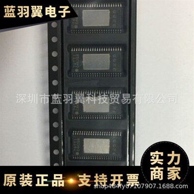 全新原装 TPA3255DDVR  HTSSOP-44音频放大器芯片电子 量大更优惠
