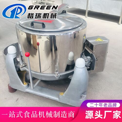商用食品不锈钢甩干机 蔬菜脱水脱油设备 小型饺子馅脱水机厂家
