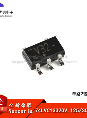 【优信电子】原装正品 74LVC1G32GV,125 SOT-753 单路2输入或门