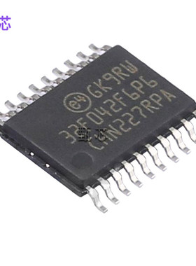 STM32F042F6P6TR 丝印32F042F6P6 封装TSSOP-20(4.4x6.5) 单片机
