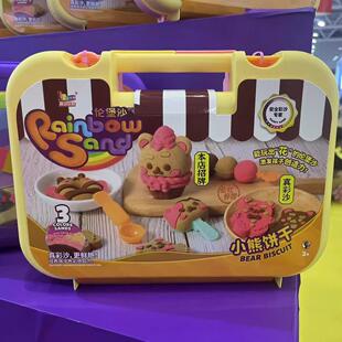 伦堡沙儿童手工制作太空沙玩具彩色沙子沙滩套装橡皮泥彩泥粘土