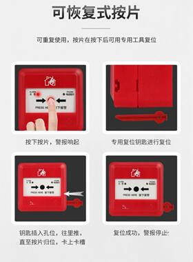 泛海三江手报J-SAP-M-962替代J-SAP-M-960编码手报不带钥匙