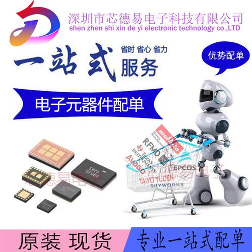 ACPM-5002    ACPM-5208-TR1原装正品 单价咨询为准