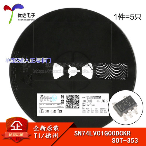 原装正品 SN74LVC1G00DCKR SOT-353 单路2输入正与非门 逻辑芯片