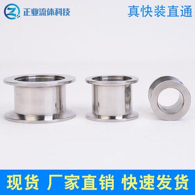 真空快装直通管 等径管接头直观接头等径直通加长KF16 25 40 50
