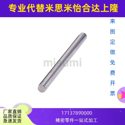 SFRWS PSFRWS SSFRWS HFRWS4 5 6 8 10 12 15 20 25-L-M-N-SC转轴