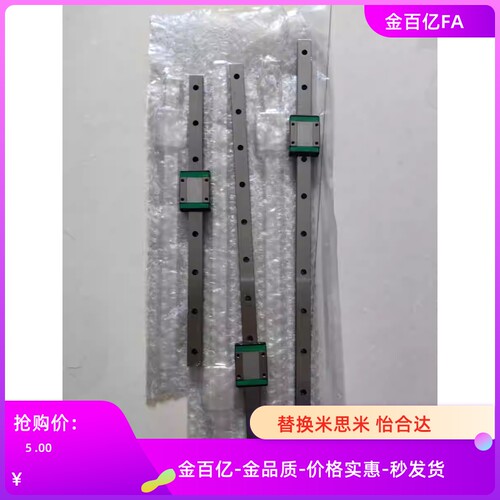 E450滑轨B30导轨C-ELGW25ELGWB15ELGB20-ELGH100/ELG160ELGSA300