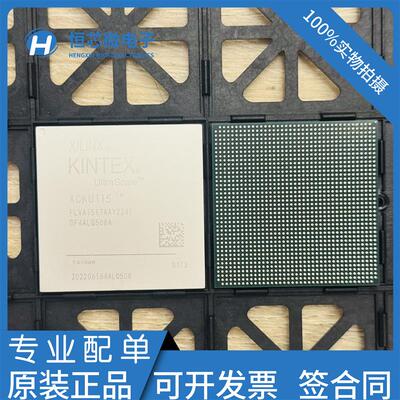 全新原装 XCKU115-2FLVA1517I FCBGA-1517 现场可编程逻辑 芯片IC