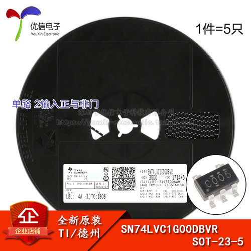 原装正品 SN74LVC1G00DBVR SOT-23-5 单路2输入正与非门 逻辑芯片