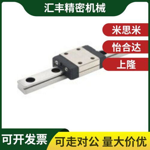 替代微型滚珠直线导轨滑块SNCC SNHC SWCC SWHC 8/9/10/12/13/14/