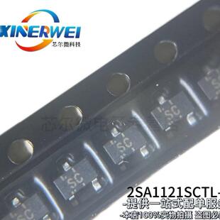 全新原装 2SA1121SCTL-E SOT23 丝印SC SC三极管 2SA1121SCTL