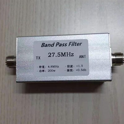 短波 27.5MHz 高隔离度 带通 滤波器 窄带 BPF 10米波段