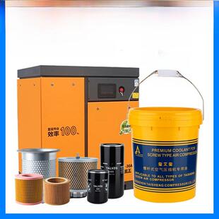 适用鑫磊螺杆空压机配件保养三滤专用油东雅科普特油气分离器滤芯