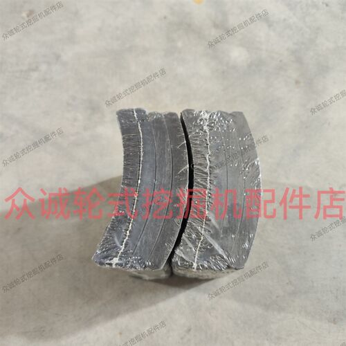 劲工JG95Z轮式挖掘机配件 前后桥刹车片 制动蹄摩擦片 13宽和15宽