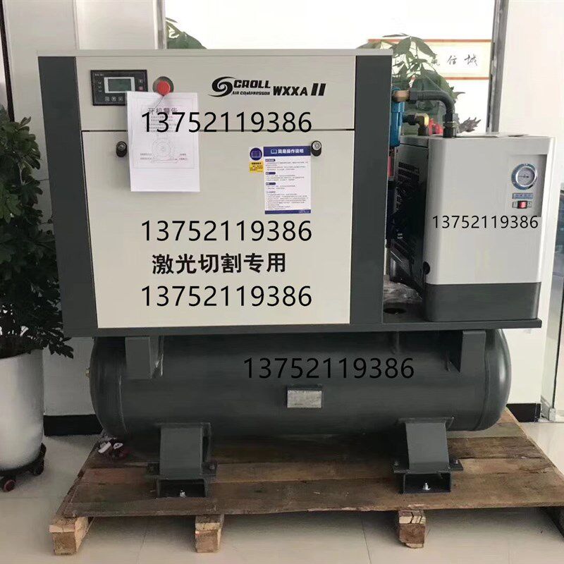 开山空压机22kw一体式激光切割专用开山牌空压机16公斤螺杆机1.6