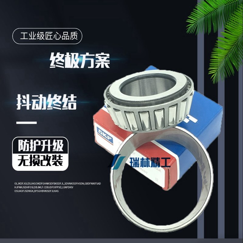 适用于凯旋765R/RR方向柱龙头转向滚针锥形压力轴承