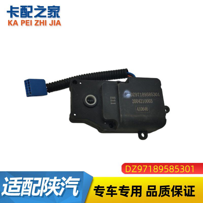 适配陕汽德龙新M3000模式电机 空调转换器 X3000风门电机转向配件
