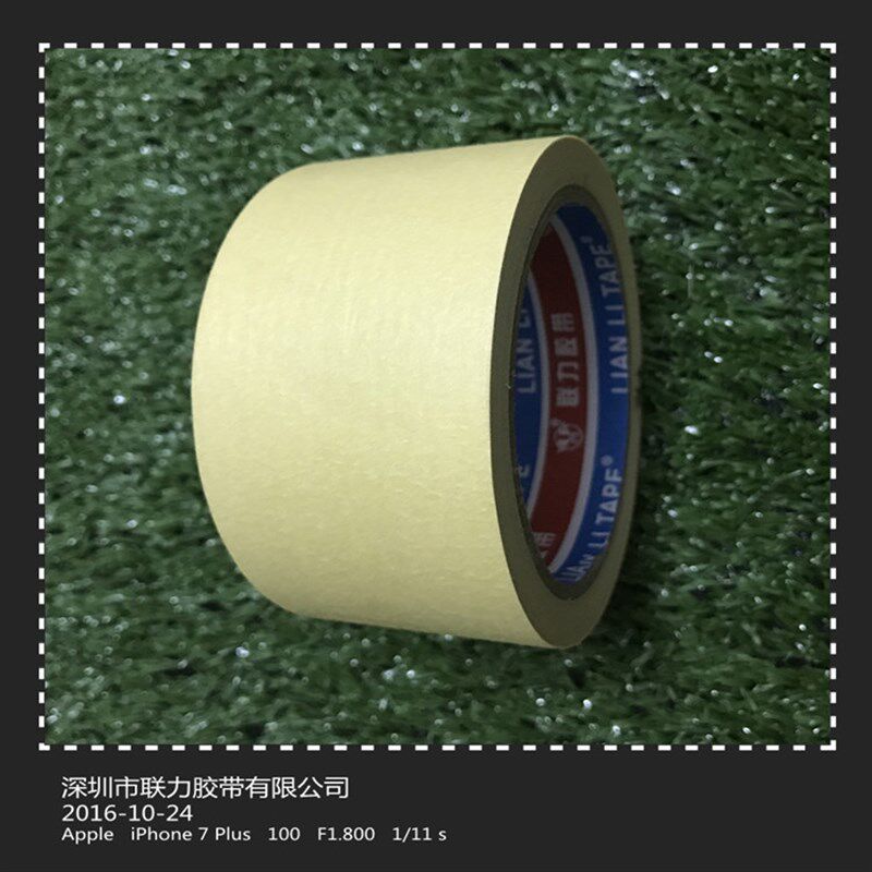 联力牌 不残胶不掉胶高温美纹纸胶带.3D打印专用耐高温美纹纸胶带