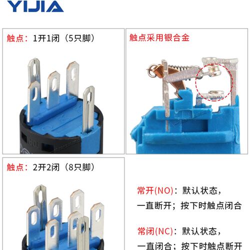 一佳16mm带灯旋钮选择主令转换开关二三档LA16旋转按钮12v24v220v