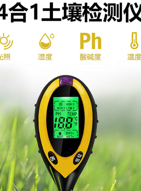 土壤酸碱度计PH计湿度计温度检测仪光照仪花草树木种植泥土测试仪