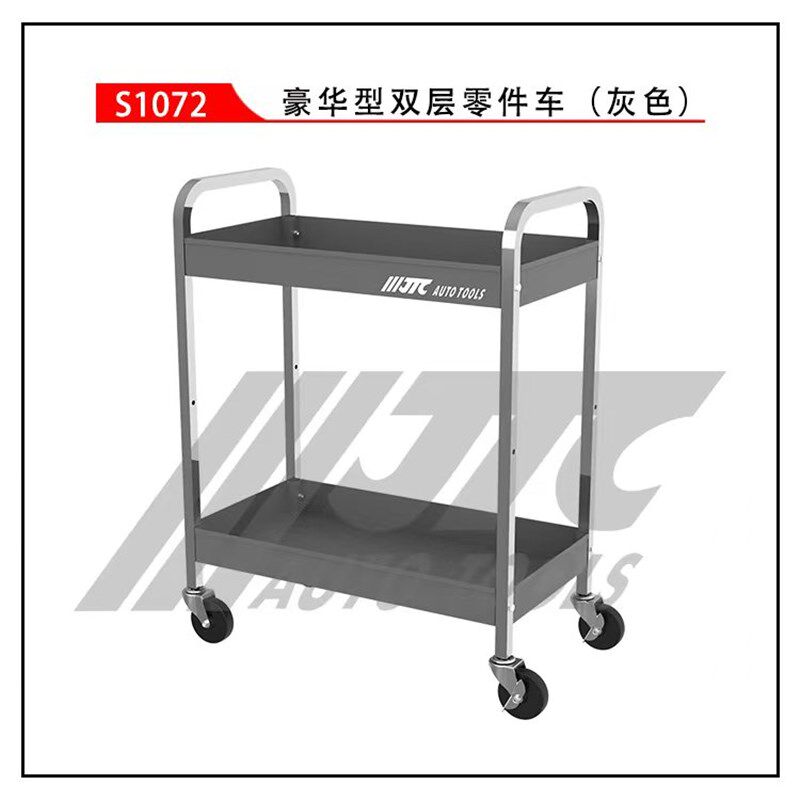 JTC汽修工具 汽车两层工具推车