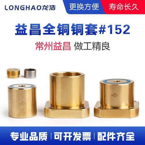 瑞均中走丝线线切割配件