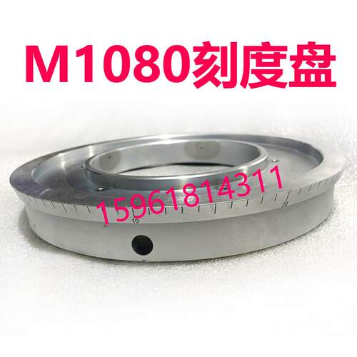 M1080无锡机床厂险峰B手