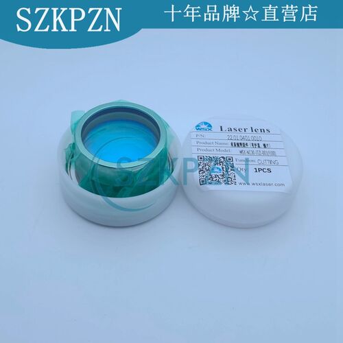 万顺兴3000W中功率NC30A NC30E激光切割准直镜组件D30-F100  原装