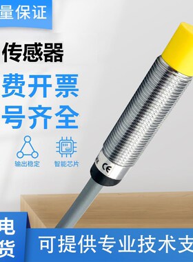 图尔克型传感器接近开关NI4-M12-AN6X-H1141/AP6X/AN6X/RN6X/AZ31