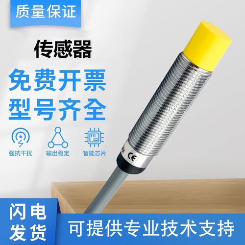 图尔克型传感器接近开关NI4-M12-AN6X-H1141/AP6X/AN6X/RN6X/AZ31