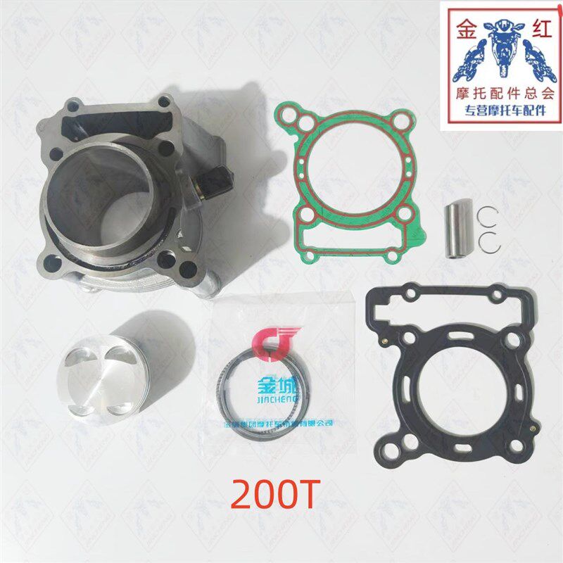 适用金城JC圣甲虫草猛意塔杰特T-6/T-8/200KAD1200套缸原厂正品