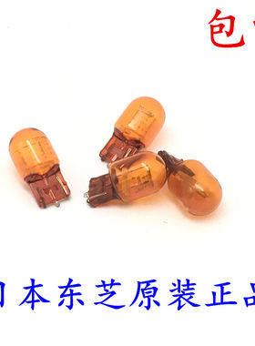适用于WY21W T20琥珀单丝雅阁思域锐志凯美瑞卡罗拉天籁转向灯泡