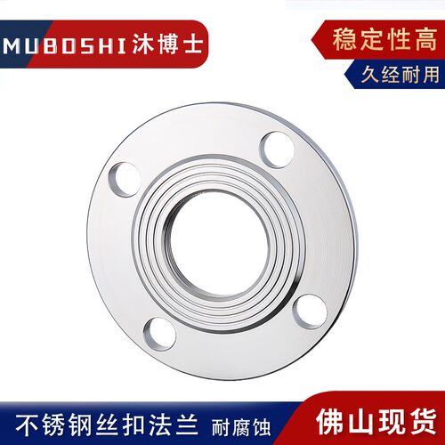 304不锈钢丝扣法兰内螺纹丝口牙锻打法兰6分1寸2DN25 32 40 50 65