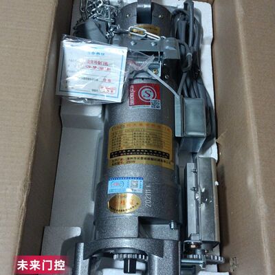 华麟卷帘门电机 防火卷帘用卷门机 FJJ420-3P-HLLD新麒麟380V电机