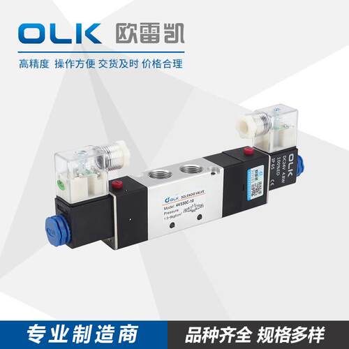 OLK气动电磁阀4V330C-10/