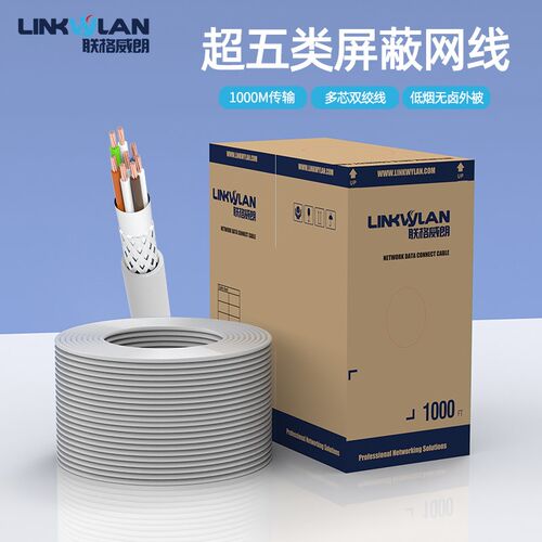 出口德国千兆CAT5e超五类双屏蔽网络线AWG26多股SFTP网络跳线专用