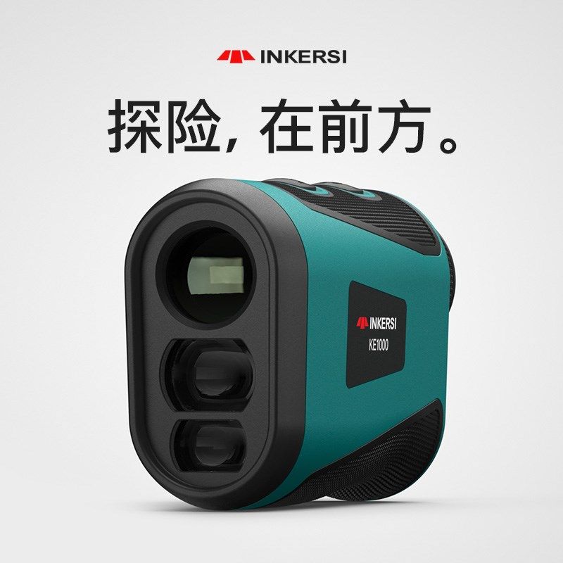 鹰克斯激光测距仪望远镜高精度手持红外线观鸟神器室内外高尔夫
